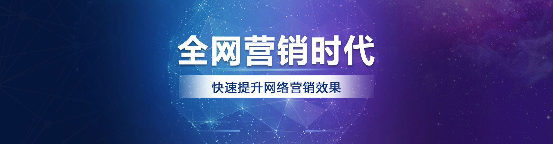 临城百度竞价代理