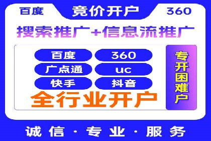 百度竞价托管公司案例：揭秘高效广告投放策略