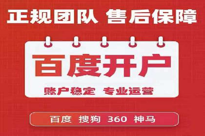 如何通过SEM提升广告效果——以某企业为例